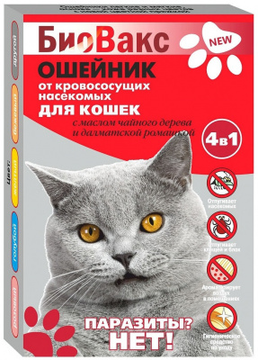 Ошейник БиоВакс п/б д/кошек