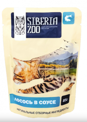 Siberia ZOO лосось, кусочки в соусе 0,085 гр			