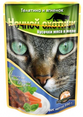Ночной Охотник  влаж. д/кошек 100 г Телятина/ягн