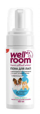 Wellroom Пенка для мытья лап антибактериальная 150 мл