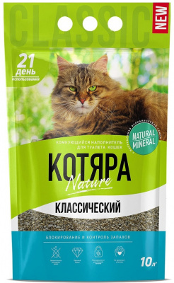 КОТЯРА наполнитель комкующий классический 10л пакет