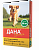 Дана ULTRA ошейник  для собак зеленый 60 см