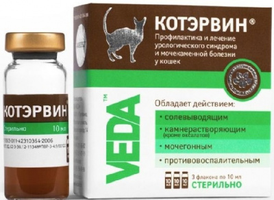 КОТ ЭРВИН 3 фл*  10 мл (проф. и леч. моч/кам)