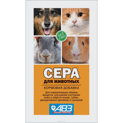 Сера 2,5 гр. 