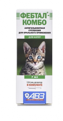 Фебтал  Комбо д/котят 7 мл 