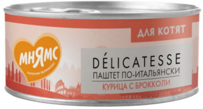 Влажный корм Мнямс Курица с брокколи для котят старше 1 месяца "Паштет по-итальянски" 100 г 