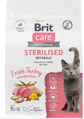 BRIT CARE, Сухой корм с индейкой для стерил.кошек "Cat Sterilised Metabolic", 1.5 кг
