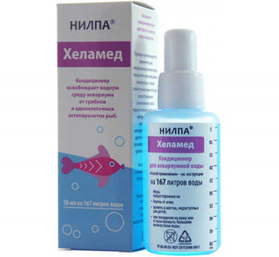 ЗООМИР Гранулы 250 мл (д/рыб, земноводных)