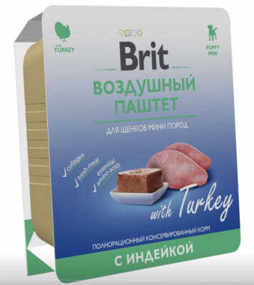 BRIT PREMIUM, Воздушный паштет для щенков мини пород, Индейка, 100г,