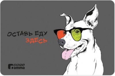 Коврик под миску "Шарик", 430*280мм	