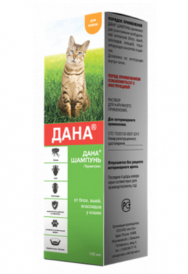 Дана шампунь (д/кошек) антипаразитарный. 140 мл