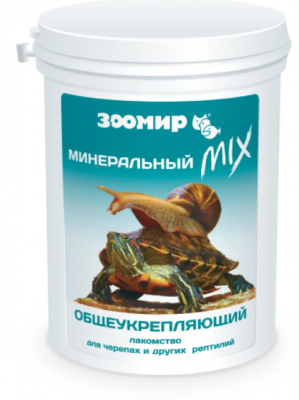 Подкормка Минеральный MIХ общеукр. д/черепах и др. рептилий 150 гр.