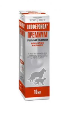 Капли ушные Отоферонол Премиум  фл 10 мл 