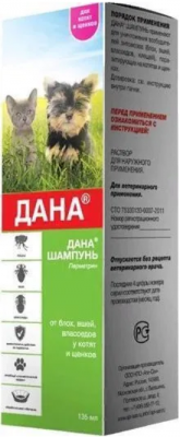 Дана шампунь (д/щенков и котят) антипаразитарный. 135 мл