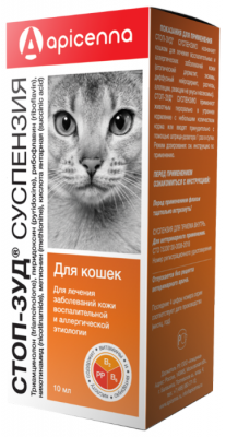 Стоп-Зуд (суспензия для кошек) 10 мл