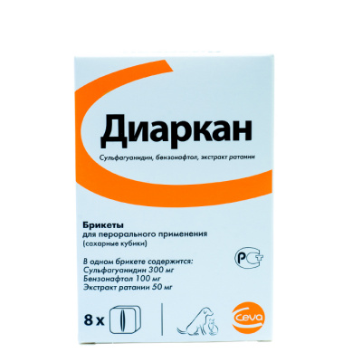 Диаркан 1 кубик (лечение диареи) /8