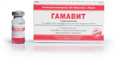 Гамавит 6 мл