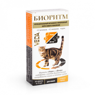 Биоритм для кошек с курицей  уп. 48 таб