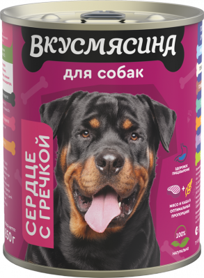 ВКУСМЯСИНА 850 г для собак «Сердце с гречкой»