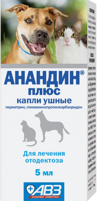 Анандин Плюс ушные капли 5 мл 