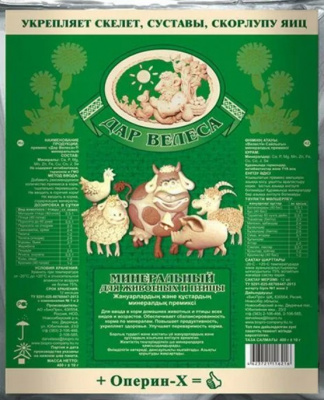 ПРЕМИКС Дар Велеса минеральный 400 г
