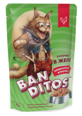BANDITOS консервирован. корм с курицей для взрослых кошек, кусочки в желе "Аппетитная курочка" 75гр.
