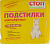 Коврики Стоп-проблема гелевые 60*90 см 4шт