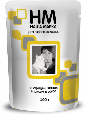 НашаМарка д/кошек  влаж. 100 г курица, яйцо, рис в соусе