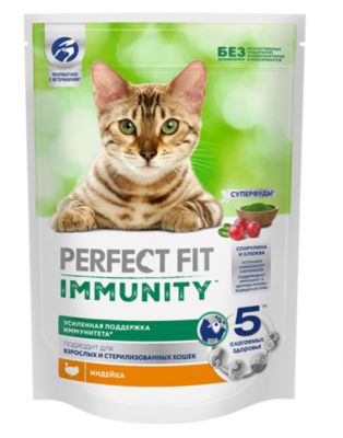 Perfect Fit Иммунитет инд,спир,клюкв 580г
