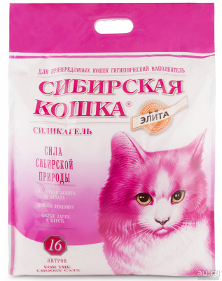 СИБИРСКАЯ КОШКА наполнитель силикагель 16л ЭЛИТА для привередливых кошек