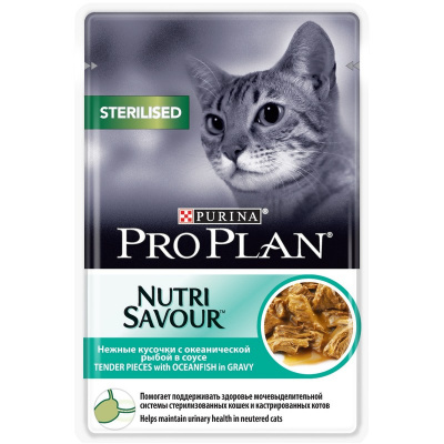 PRO PLAN Sterliised для стерилизованных кошек океаническая рыба в соусе, 85 гр