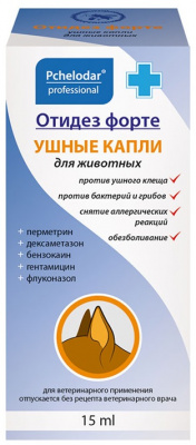 Отидез ушные капли