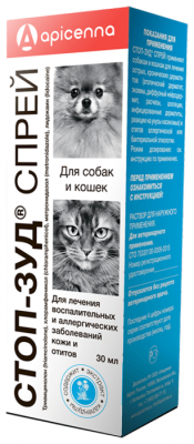 Стоп-Зуд (спрей) 30 мл
