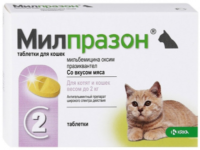 Милпразон для котят и кошек весом до 2 кг 1 таблетка/2