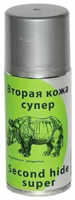 Спрей Вторая кожа супер 150 мл.
