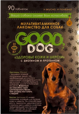 Good Dog лак-во мультивит для собак "Здоровье кожи" 90таб