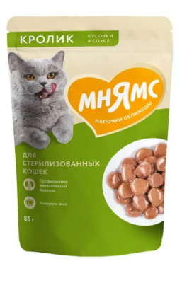 МНЯМС паучи  в соусе с кроликом для стерилизованных кошек 85 гр.