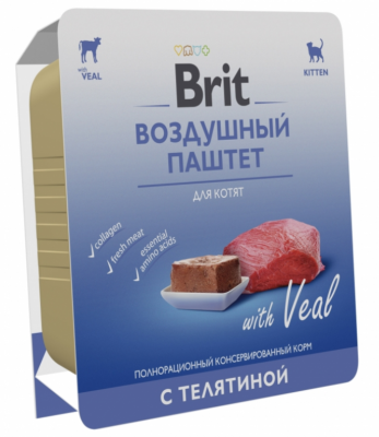 BRIT PREMIUM, Воздушный паштет для котят, Телятина, 100г,