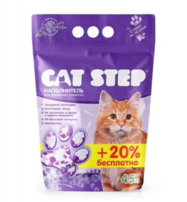 CAT STEP Arctic Lavender, 4,5 л АКЦИЯ (+20% бесплатно) наполнитель впитывающий силикагелевый					