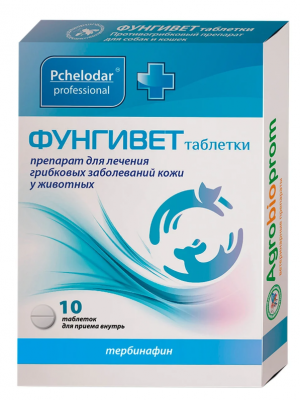 Фунгивет. Таблетки для кошек и собак/ 10 табл.