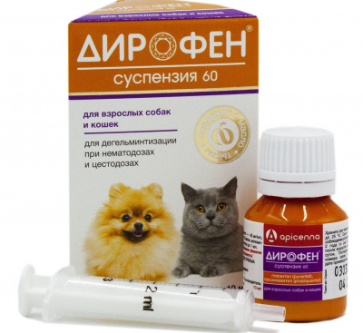 Дирофен суспензия 60 для взр. собак и кошек 10 мл