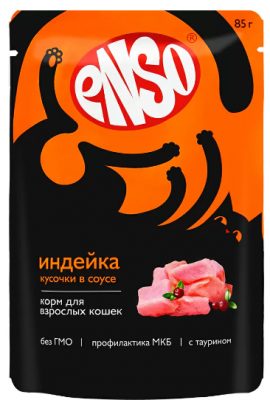 ENSO Корм влажный полнорационный для взрослых кошек, кусочки в соусе с индейкой, пауч 85г