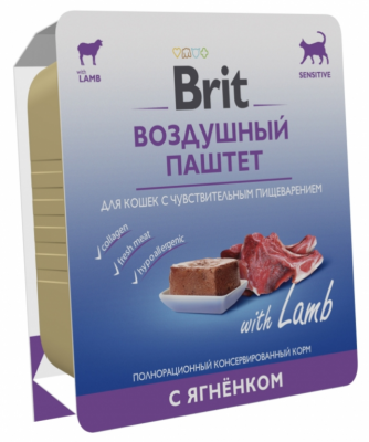 BRIT PREMIUM, Воздушный паштет для кошек с чувствительным пищеварением, Ягнёнок, 100г, 