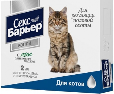 Секс-барьер M  (д/котов)  2 мл