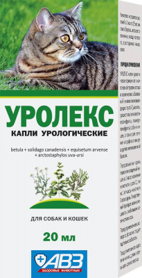 Уролекс капли д/собак и кошек 20 мл.
