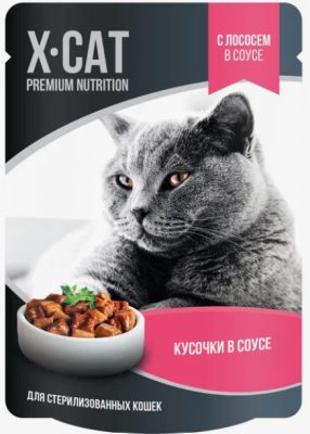 X-CAT влаж.д/кошек стерил. 85г лосось в соусе