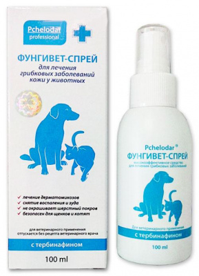 Спрей Фунгивет фл. 100 мл.