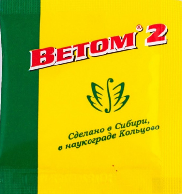 Ветом-2,   5г