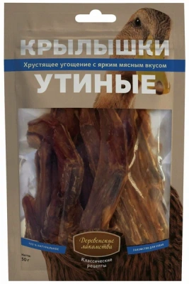 Деревенские Лакомства для собак Крылышки утиные 50г