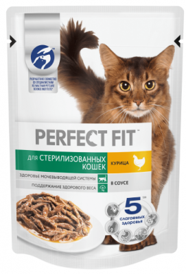 Perfect Fit стер. кошки кур 75г			
